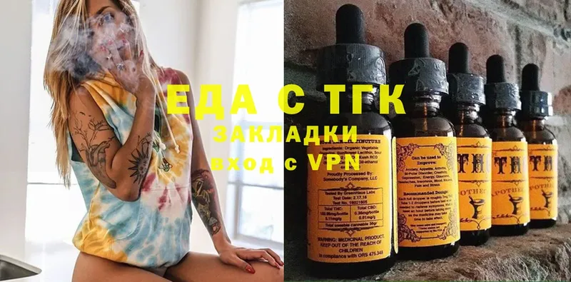 как найти закладки  Поронайск  Cannafood конопля 