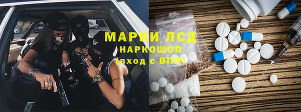 марихуана Волоколамск