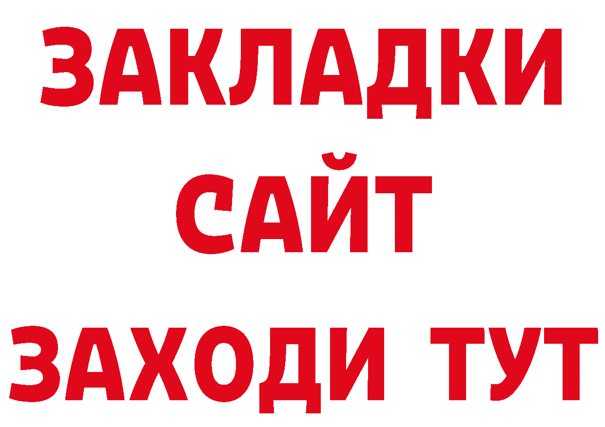 Героин VHQ зеркало сайты даркнета hydra Поронайск