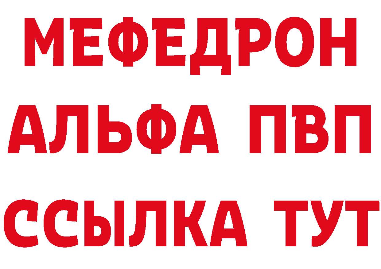 Кетамин VHQ зеркало маркетплейс ОМГ ОМГ Поронайск